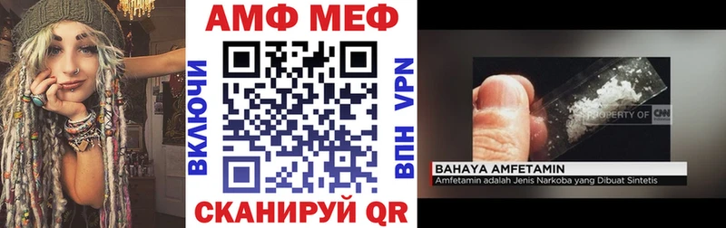 hydra ТОР  Павловская  Амфетамин Premium 