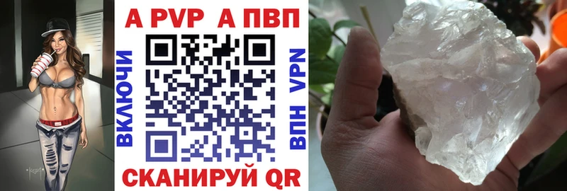 A PVP мука  хочу наркоту  Павловская 