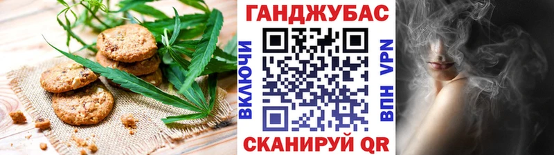 Cannafood марихуана  Павловская 