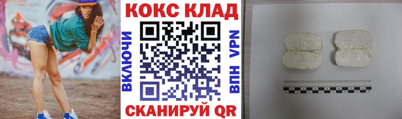 КОКАИН 98%  Павловская 