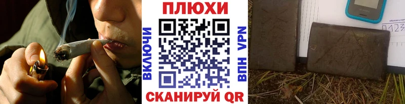 Гашиш гарик  что такое наркотик  Павловская 
