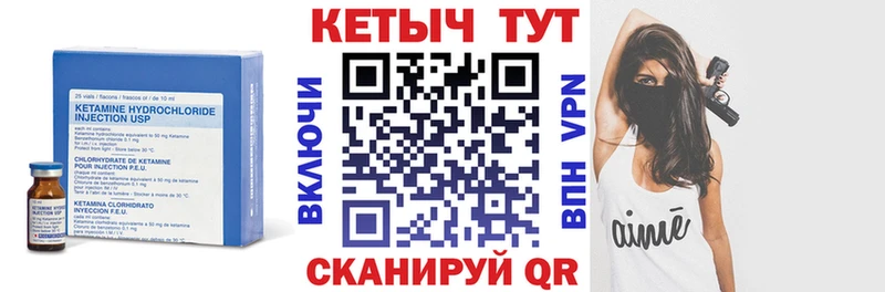 КЕТАМИН ketamine  Павловская 