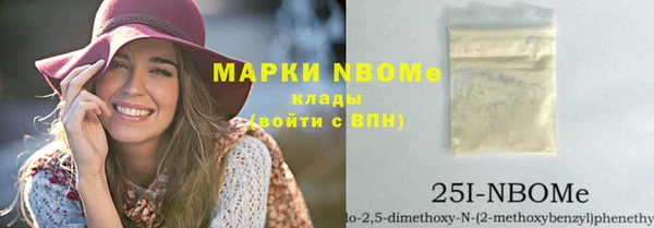 мет Алексеевка