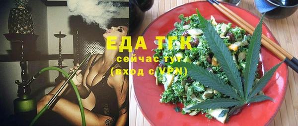 мет Алексеевка