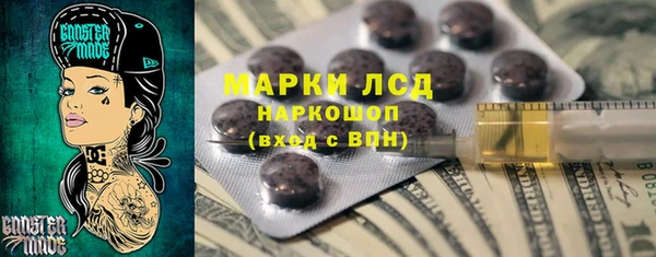 кокаин перу Алексин