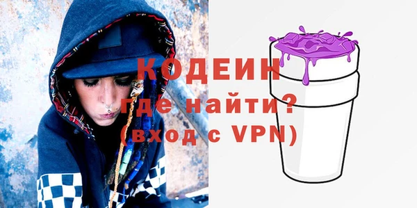 кокаин Мегион
