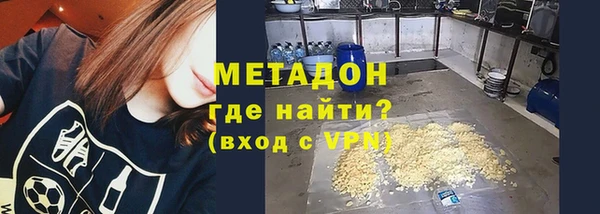 метамфетамин Медногорск