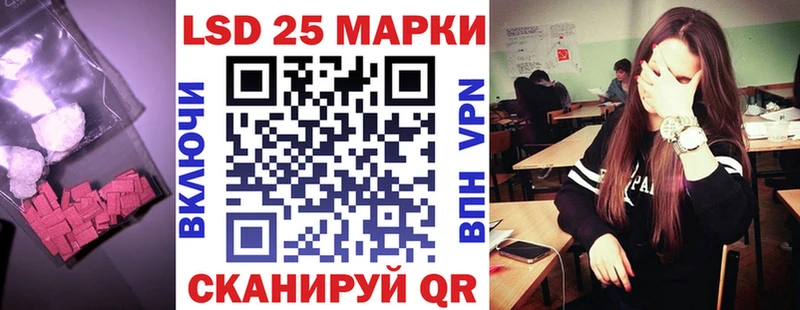 купить закладку Павловская Лсд 25 экстази ecstasy