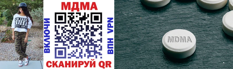 сколько стоит  Павловская  MDMA кристаллы 