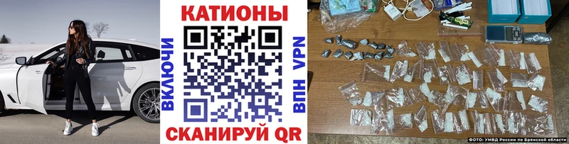 МЯУ-МЯУ мука  где купить наркоту  Павловская 