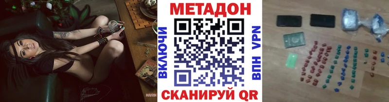 МЕТАДОН мёд  Павловская 