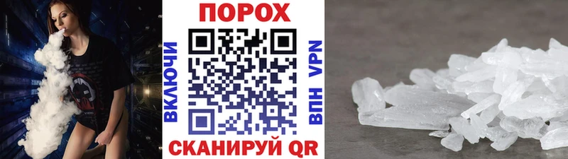 KRAKEN как зайти  Павловская  МЕТАМФЕТАМИН витя  где купить наркоту 