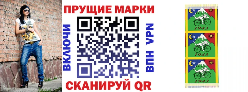 Марки NBOMe 1,5мг  магазин продажи наркотиков  Павловская 