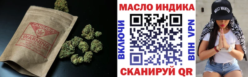 Дистиллят ТГК вейп  Павловская 