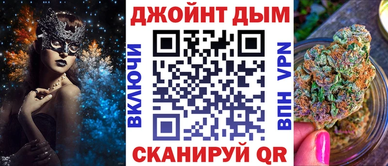 Каннабис гибрид  продажа наркотиков  Павловская 